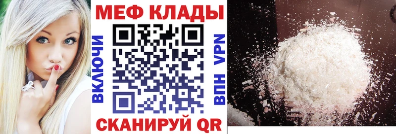 Наркошоп купить Гашиш  Каннабис  Кокаин  Alpha PVP  МЕФ  Мосальск