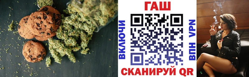Canna-Cookies конопля  Купить  Мосальск 