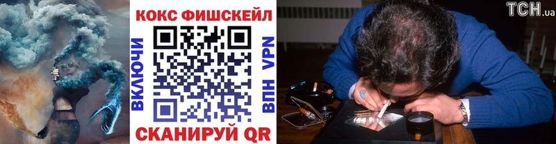 Купить закладки  Мосальск  Кокаин Боливия 