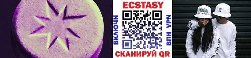 Купить  Мосальск  ЭКСТАЗИ louis Vuitton 
