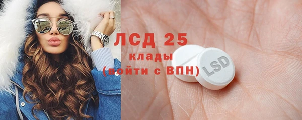 бутират Волоколамск