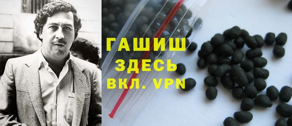 прущий лед Волосово