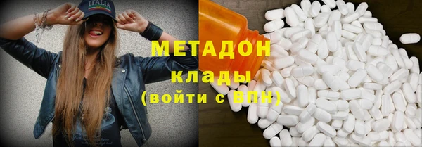 ECSTASY Володарск