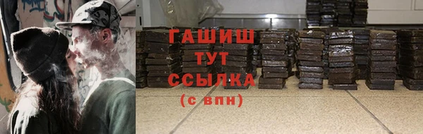 прущий лед Волосово