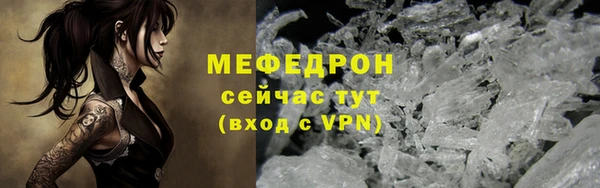 прущий лед Волосово