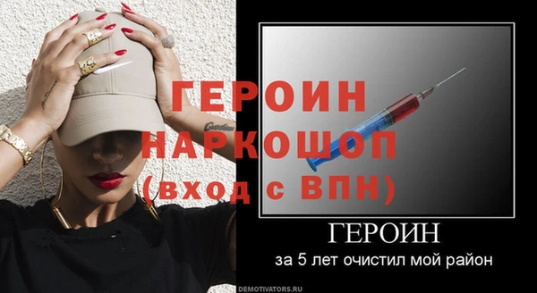 прущий лед Волосово
