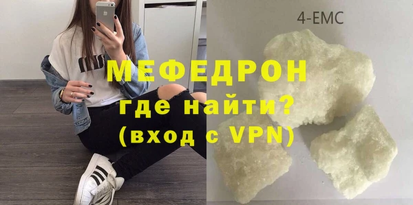 прущие грибы Верея