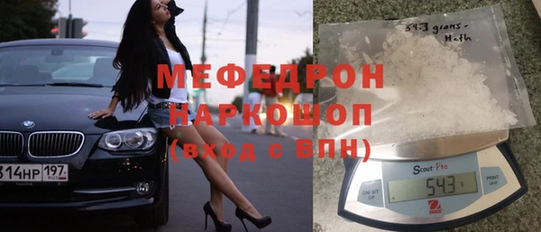 ECSTASY Володарск