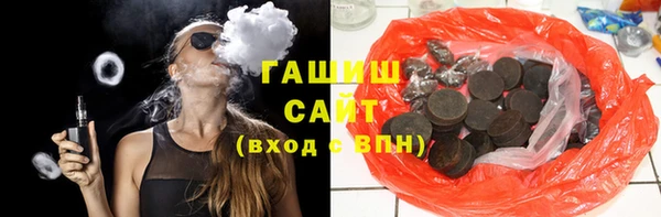 ГАЛЛЮЦИНОГЕННЫЕ ГРИБЫ Верхнеуральск