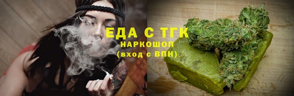 ГАЛЛЮЦИНОГЕННЫЕ ГРИБЫ Верхнеуральск
