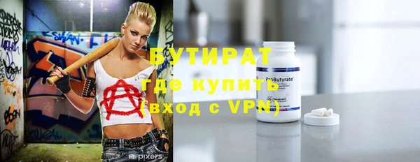 прущие грибы Верея