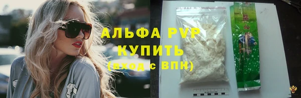 прущий лед Волосово