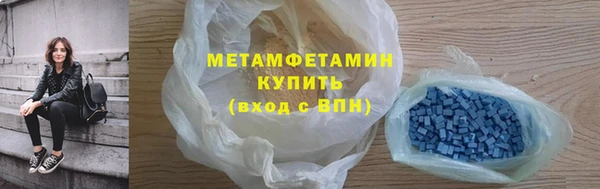 ГАЛЛЮЦИНОГЕННЫЕ ГРИБЫ Верхнеуральск