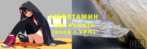 бутират Волоколамск