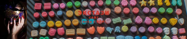 ECSTASY Володарск