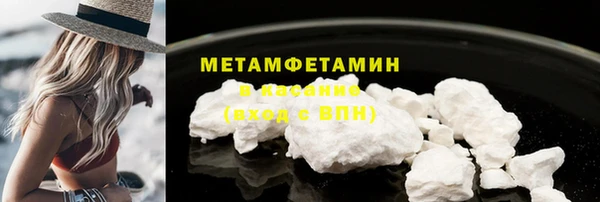 бутират Волоколамск