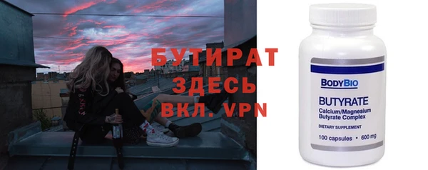 прущие грибы Верея