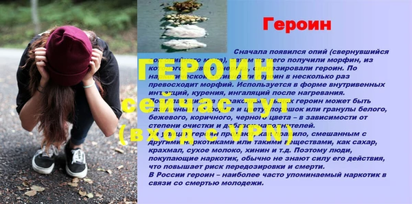 ГАЛЛЮЦИНОГЕННЫЕ ГРИБЫ Верхнеуральск