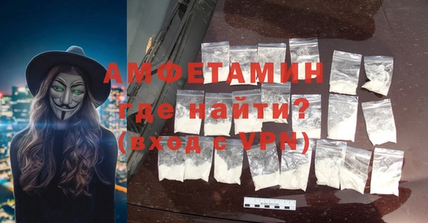 ГАЛЛЮЦИНОГЕННЫЕ ГРИБЫ Верхнеуральск