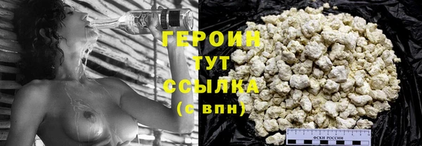 ГАЛЛЮЦИНОГЕННЫЕ ГРИБЫ Верхнеуральск