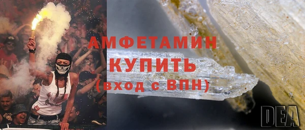 бутират Волоколамск