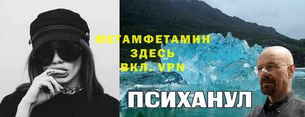 ECSTASY Володарск