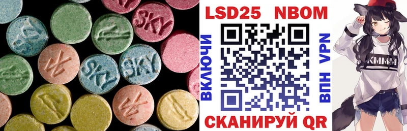 Лсд 25 экстази ecstasy  Купить  Мосальск 