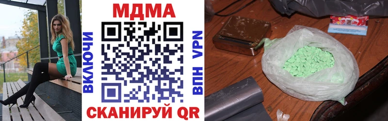 МДМА кристаллы  Купить закладки  Мосальск 