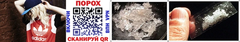 Купить закладки  Мосальск  Метамфетамин Methamphetamine 