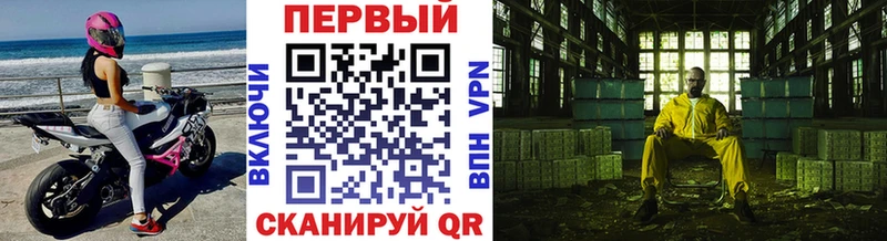 МЕТАМФЕТАМИН пудра Мосальск