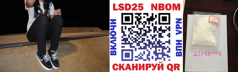 Марки N-bome 1,5мг  Купить  Мосальск 