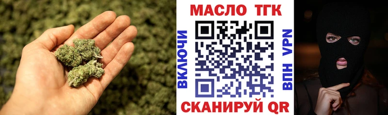 Дистиллят ТГК гашишное масло  Купить закладки  Мосальск 